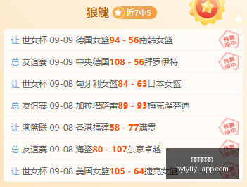 年度幻兽帕,鲁人气大评,选正式开启,博鱼体育官网,博鱼体育app下载