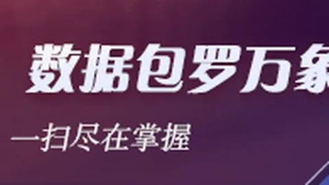 2023金翎奖年度游戏评选大：票选名单正式公布