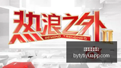 英雄联盟11落幕，荣耀时刻回顾